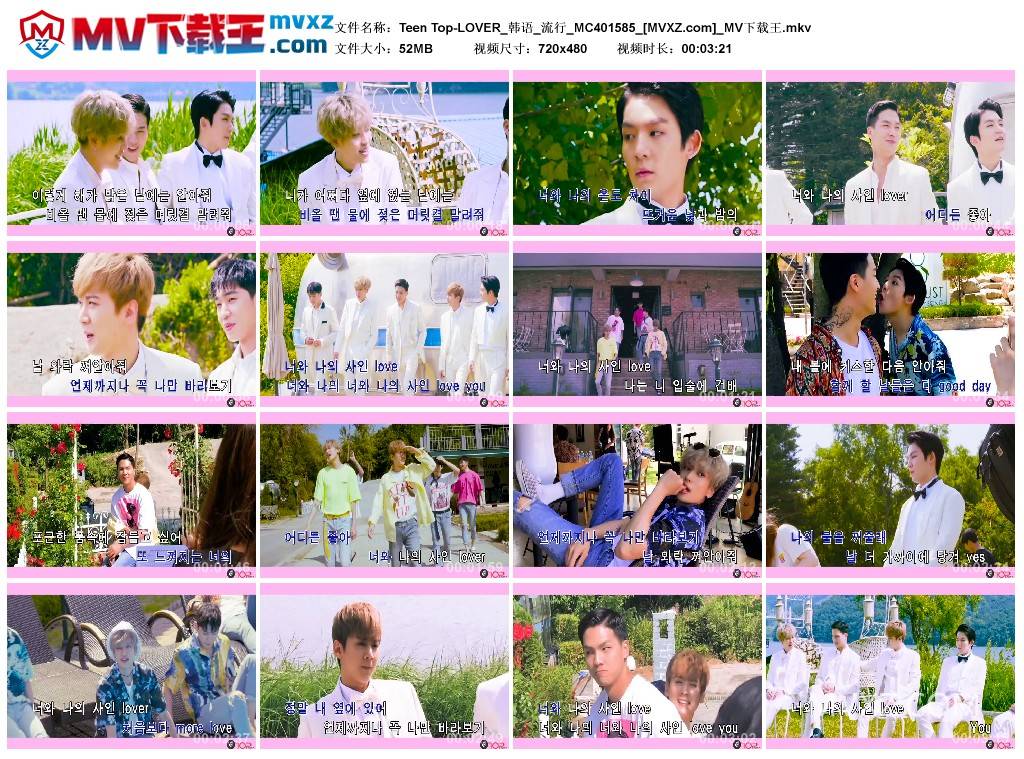 Teen Top-LOVER_韩语_流行_MC401585